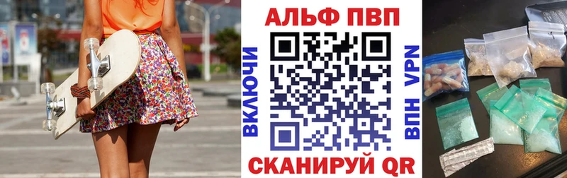 A-PVP мука  mega рабочий сайт  Лянтор  наркошоп 