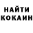 Кетамин VHQ capysta pecin