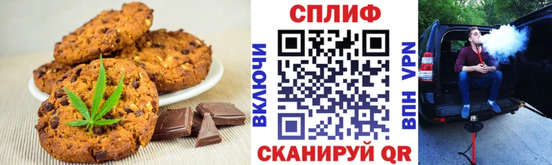 Печенье с ТГК конопля  где продают наркотики  Лянтор 