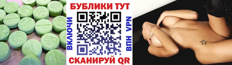 Ecstasy VHQ  Лянтор 