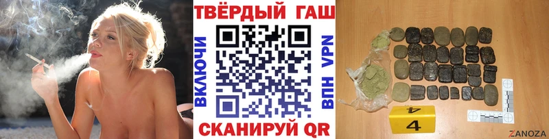 ГАШИШ 40% ТГК  цены наркотик  Лянтор 