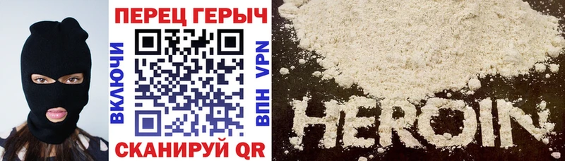 OMG маркетплейс  Лянтор  Героин афганец 