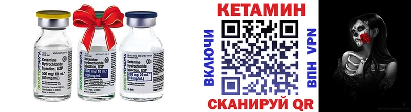 Кетамин VHQ  Лянтор 
