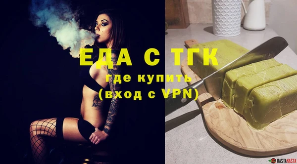 дистиллят марихуана Армянск