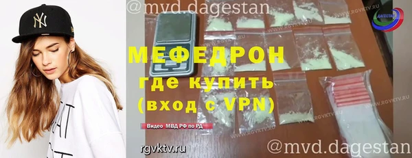дживик Баксан
