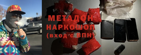 дистиллят марихуана Армянск