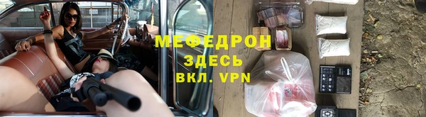 гидра Арсеньев