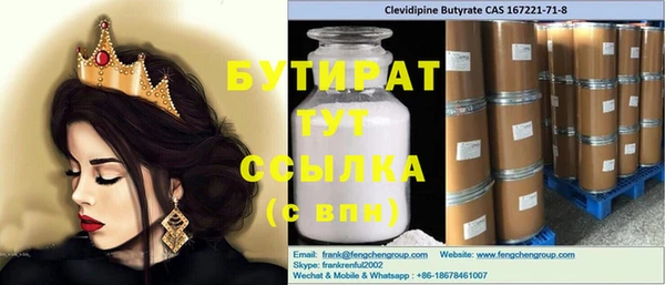 гидропоника Балабаново