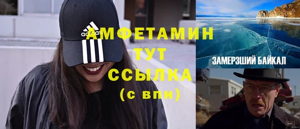 дживик Баксан