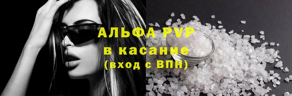 apvp Аркадак