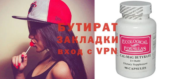 дживик Баксан