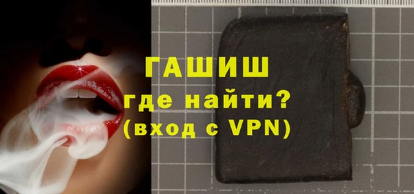 гидра Арсеньев