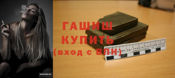 гидра Арсеньев