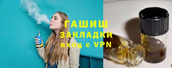 дживик Баксан