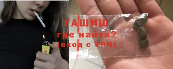 герыч Балахна