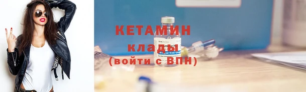 гидра Арсеньев