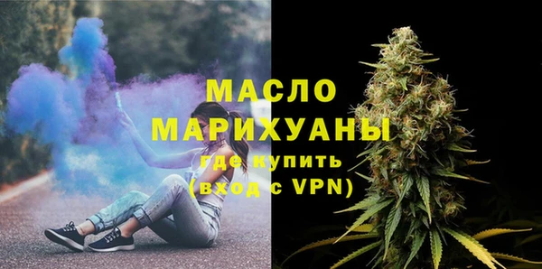 дистиллят марихуана Армянск