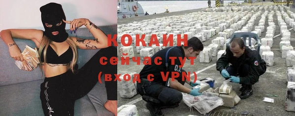 герыч Балахна