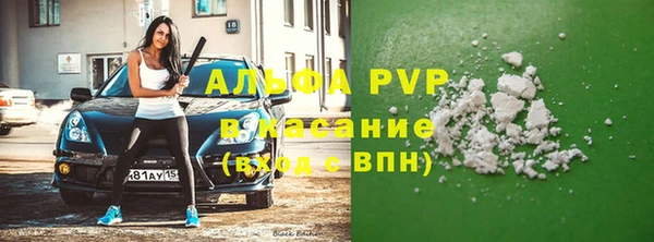 герыч Балахна