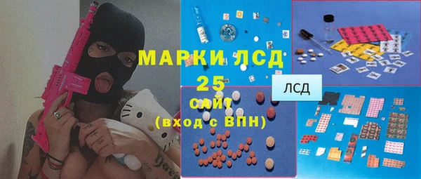 герыч Балахна