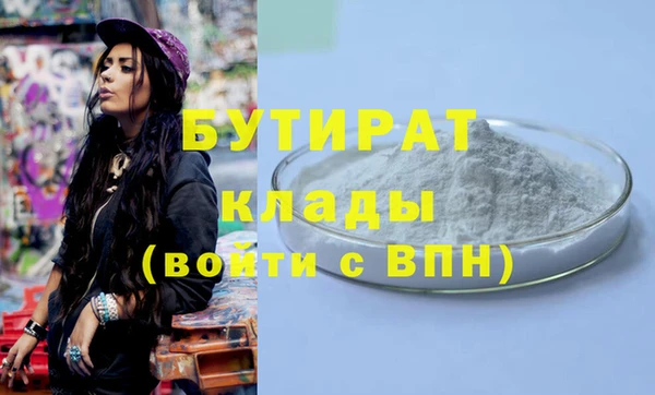 дистиллят марихуана Армянск