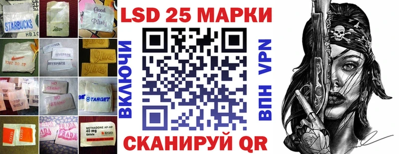 ЛСД экстази кислота  Лянтор 