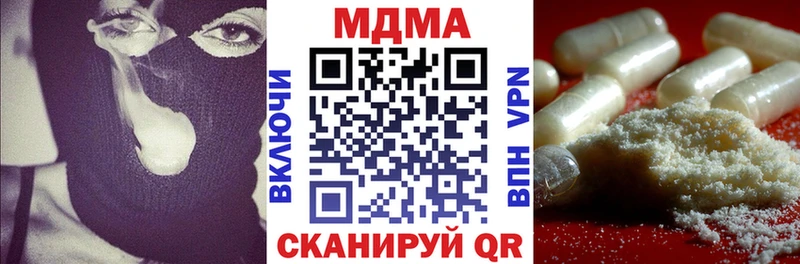 МДМА VHQ  где можно купить   Лянтор 