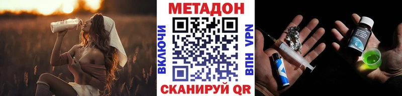 нарко площадка состав  Лянтор  МЕТАДОН мёд  как найти  
