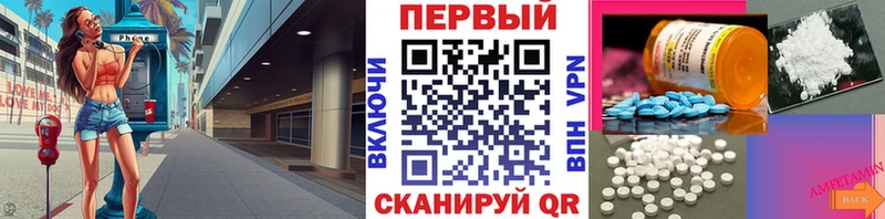 Метамфетамин пудра Лянтор