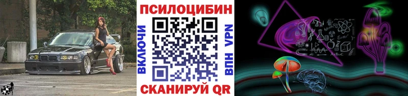 Галлюциногенные грибы Magic Shrooms Лянтор