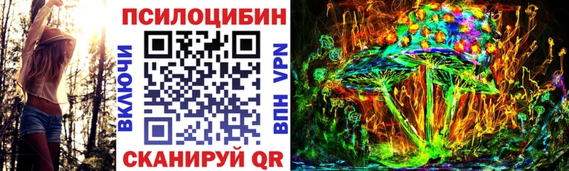 Галлюциногенные грибы GOLDEN TEACHER  Лянтор 