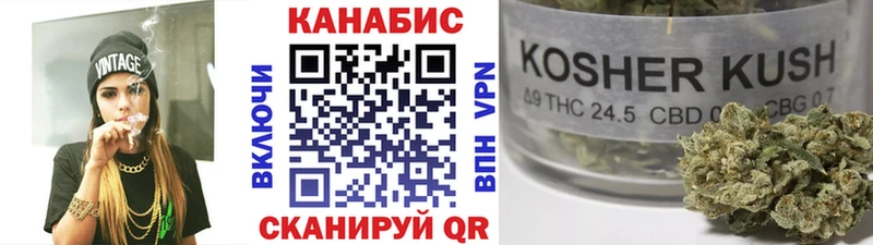 Бошки марихуана гибрид где купить наркоту Лянтор